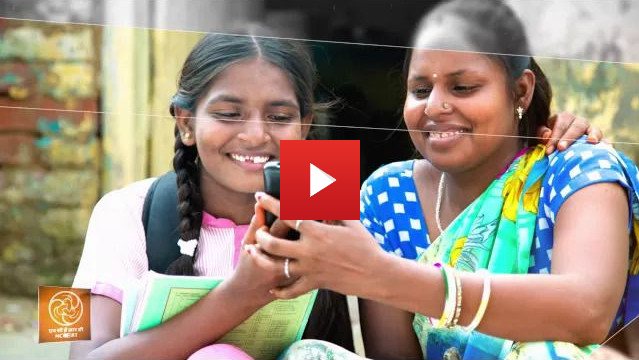 EPathshala Promo